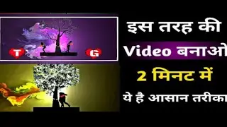 Name art video editing | Tiktok name art video kinemaster|Name art video Kaise banaye|Technical Gill