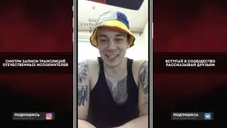 Obe 1 Kanobe о альбоме Kizaru, Гуф, Haunted Family, Yung Trappa, Паша Техник, Птаха, Ресторатор