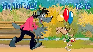 «Ну погоди!» 13-16 выпуски (1980-1986, реставрация, 4K)