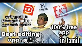 Best video editing app for android in Tamil / Top 3 apps / 100% free apps / Apps review... [2021]