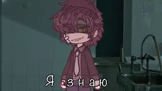 | страшилка 