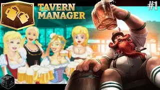 Открытие питейной  ► Серия 1 ► Tavern Manager Simulator
