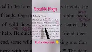 #englishwithhasnahena #shorts