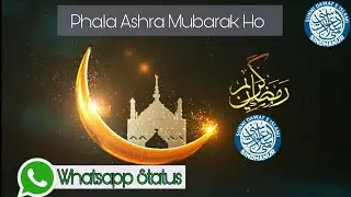 Mahe Ramadan | Phala Ashra | Ramadan Special Whatsapp Status | 