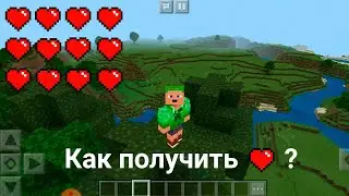 Команды в Майнкрафт. Бесконечные жизни, быстро бегать, высоко прыгать.