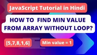 Find min small value from given array without using loop | JavaScript Projects in Hindi