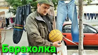 Барахолка Одессы Джекпот  