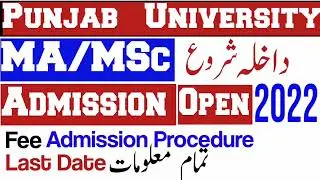 ma msc admission 2022 | Punjab University | pu ma msc admission 2022 | part 1| part 2 |PU MA MSc Fee