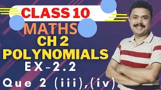 Polynomials Class 10 | Maths Chapter 2 | Exercise 2.2 Que 2 (iii) and (iv)
