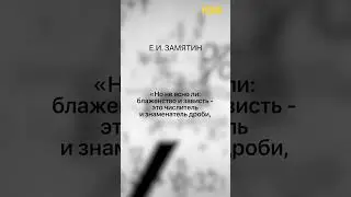 Счастье есть? #вопрос #вопросответ #счастье #цитатадня