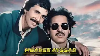 Mbarek Ayssar - Maygan Asafar - Official Audio