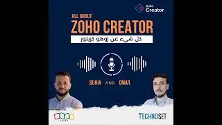 Podcast Arabic - All About Zoho Creator | كل شيء عن زوهو كريتور