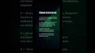 #харизма #мудрость