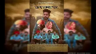 Sarwan  - ਸਰਵਣ - ਇਕ ਸਾਊ ਪੁੱਤ|| punjabi short movie 2019 || Fox films production HD