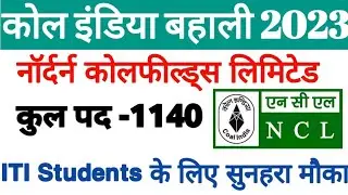 Coal India | Northern Coalfields Limited (NCL) Vacancy 2023 |  1140 Post | ITI Apprenticeship 2023 |