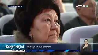 Туған жері батырын ұлықтады