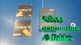 Настольный теннис. Обзор основания Gewo Robles Hinоki Ex-Carbon Off + Gewo Nexus El Pro 48 и 43.