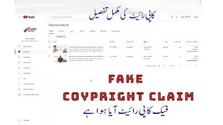 Fake Copyright Ki Complete Detail || Khan Studio Web Dot Com