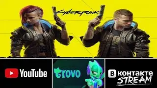 ✔️ Cyberpunk 2077 #8✔️18+✔️ Киберпанк✔️