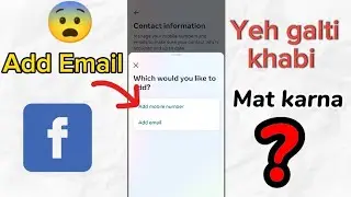 How to add email on Facebook || Facebook mein Email Add kaise karen || #facebook #email