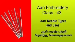 Aari Embroidery Class 43 || Aari Needle Types & uses || Aari Beginners class in Tamil.