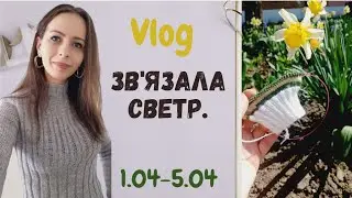 Vlog 👉🏽Готовий светр з рванью.🥰 Тиждень мого в'язання.