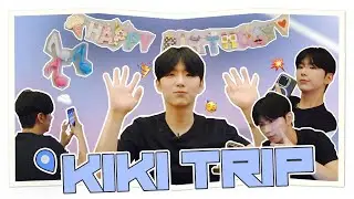 [KIKI TRIP] EP.11 HAPPY BIRTHDAY TO ___ 🎔ㅣ#기현타임캡슐