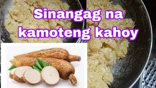 Sinangag na Kamoteng Kahoy/Sinanlag na Kamanting