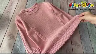 Джемпер Lanson Kids вязаный с орнаметом розовый