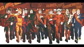 Сергей Шишков - Марш энтузиастов
