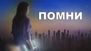 5 ФАКТОВ О ДНЕ ПОКОЯ