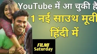 furious jigarwala hindi dubbed movie available on youtube || Danush ,Akash