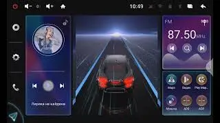 Новое меню в мультимедийных системах TMX