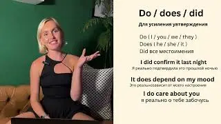 Грамматика, сэр! Домашку сделать, в чат прислать;)