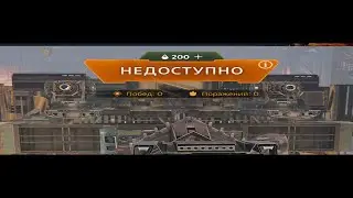 Северные (серверные) падения | Crossout #shorts