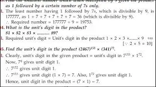 Ex 34 | RS Aggarwal | unit digit #gate #cmat #apptitude #rsaggarwal #rsaggarwalbookcompletesolution