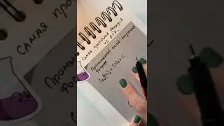 Промышленный способ получения фосфора