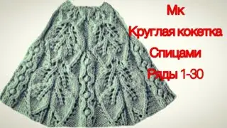 #вязание