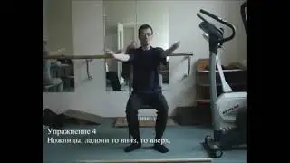 Курс лечебной физкультуры (ЛФК)