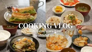 【vlog】一汁三菜を意識した献立、新しい食器と家具の組み立て/BLTサンド、肉じゃが、きのこの炊き込みご飯、チャプチェ、ポテトサラダ、蓮根のきんぴら