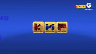 смена логотип обычный КириллТв (06.13.2022) 