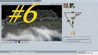 MMORPG CARNAGE: Прохождение. 1й уровень. Квесты.