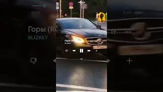 BLIZKEY - Горы (Remix)