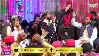 Hafiz Zesshan Madni Ik Khwab Sunawan Mehfil E Milad Mustafa 2024 Shahdara #makhdoomisound