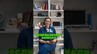 Вы задумывались над вашим зрением? ПРЕСБИОПИЯ крадётся!.