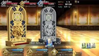 Iriesviel Attacks