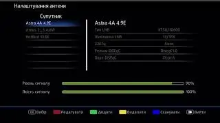 Самостійне налаштування портів DiseqC на супутникових тюнерах з логотипом 