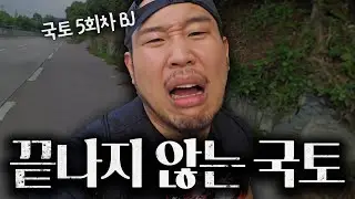 걸어서 400km를 채워야 된다...