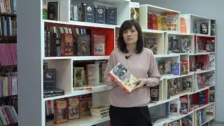 «Получил Ваше письмо...»