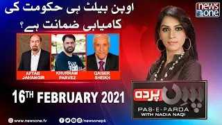 Senate polls open ballot | Pas e Parda | 16-February-2021